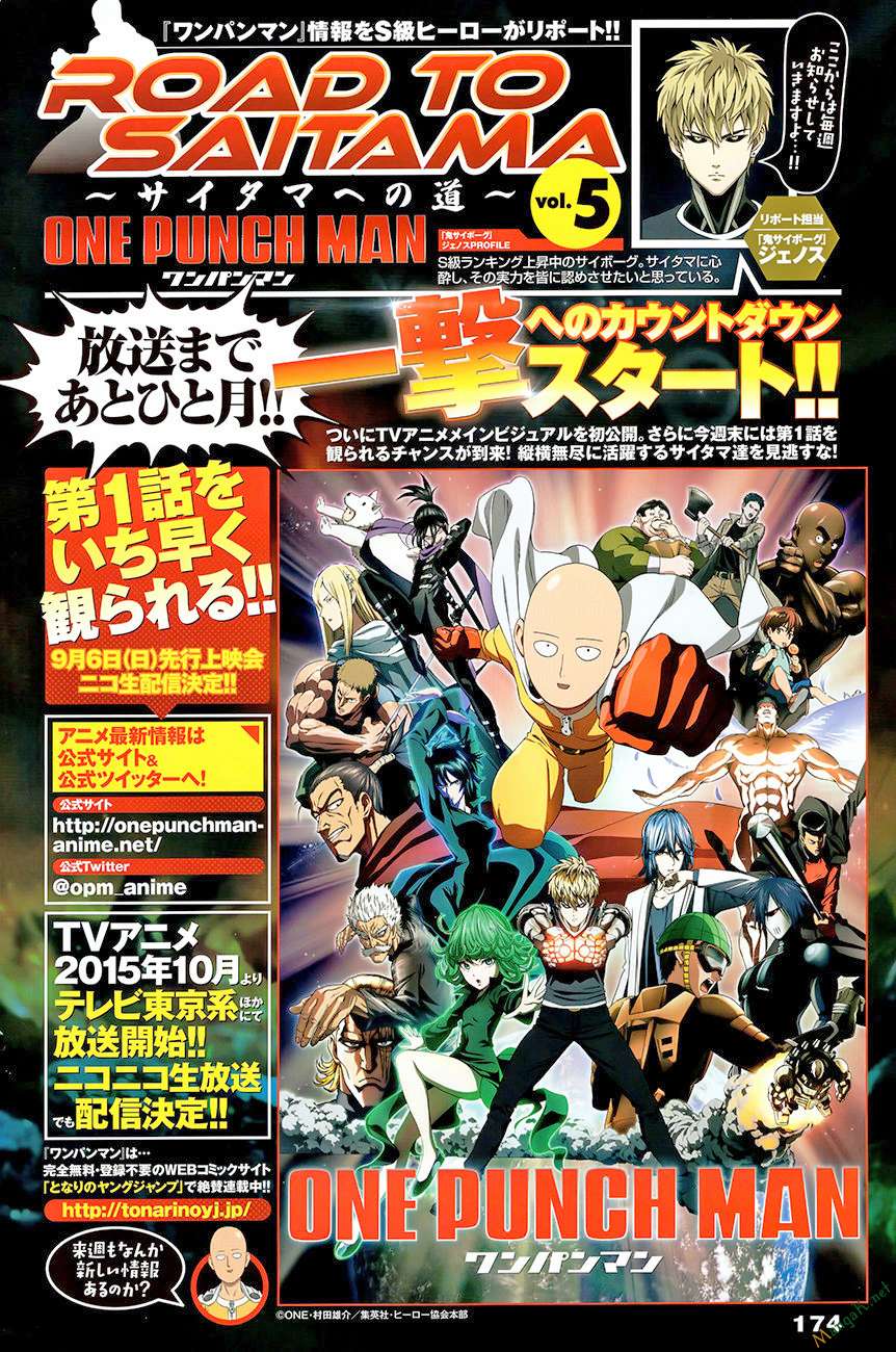 One-Punch Man Chapter 78.5 - Next Chapter 79