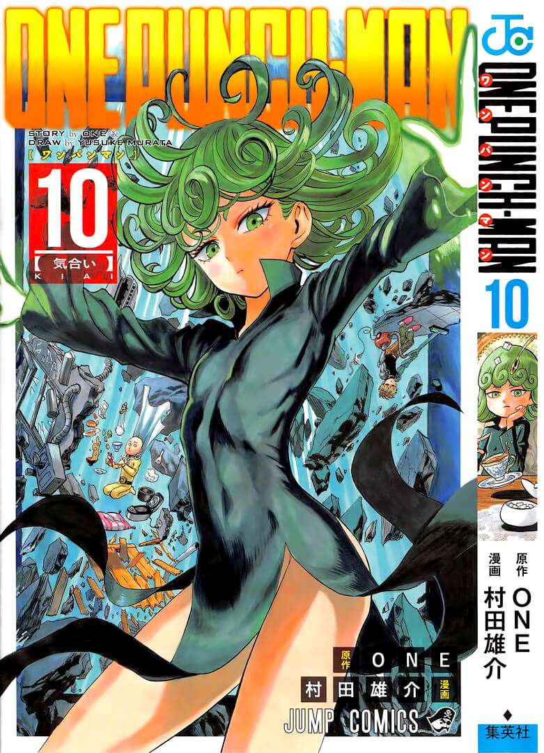 One-Punch Man Chapter 85.5 - Next Chapter 86