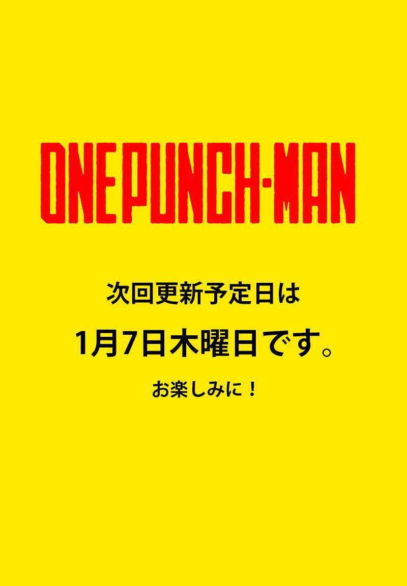 One-Punch Man Chapter 87 - Next Chapter 88