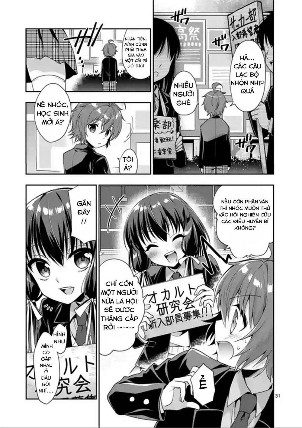 oneechan wa koi youkai chapter 3 - Trang 2