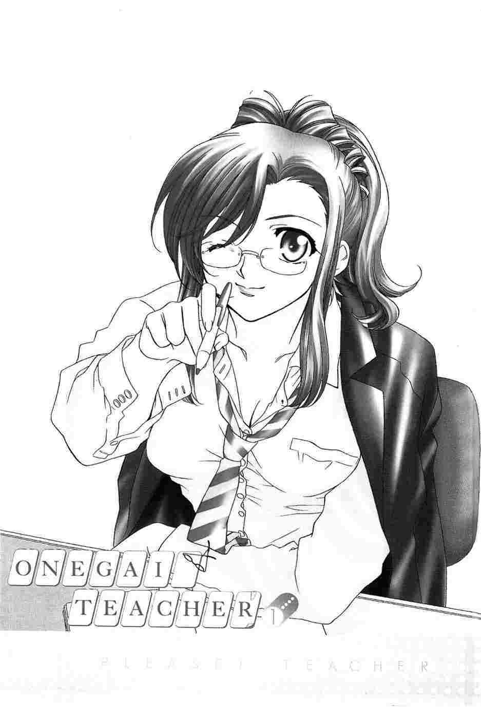 onegai teacher Chapter 0 - Next chương 1