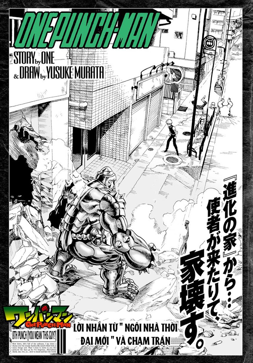 Onepunch-Man Chapter 8 - Next Chapter 9