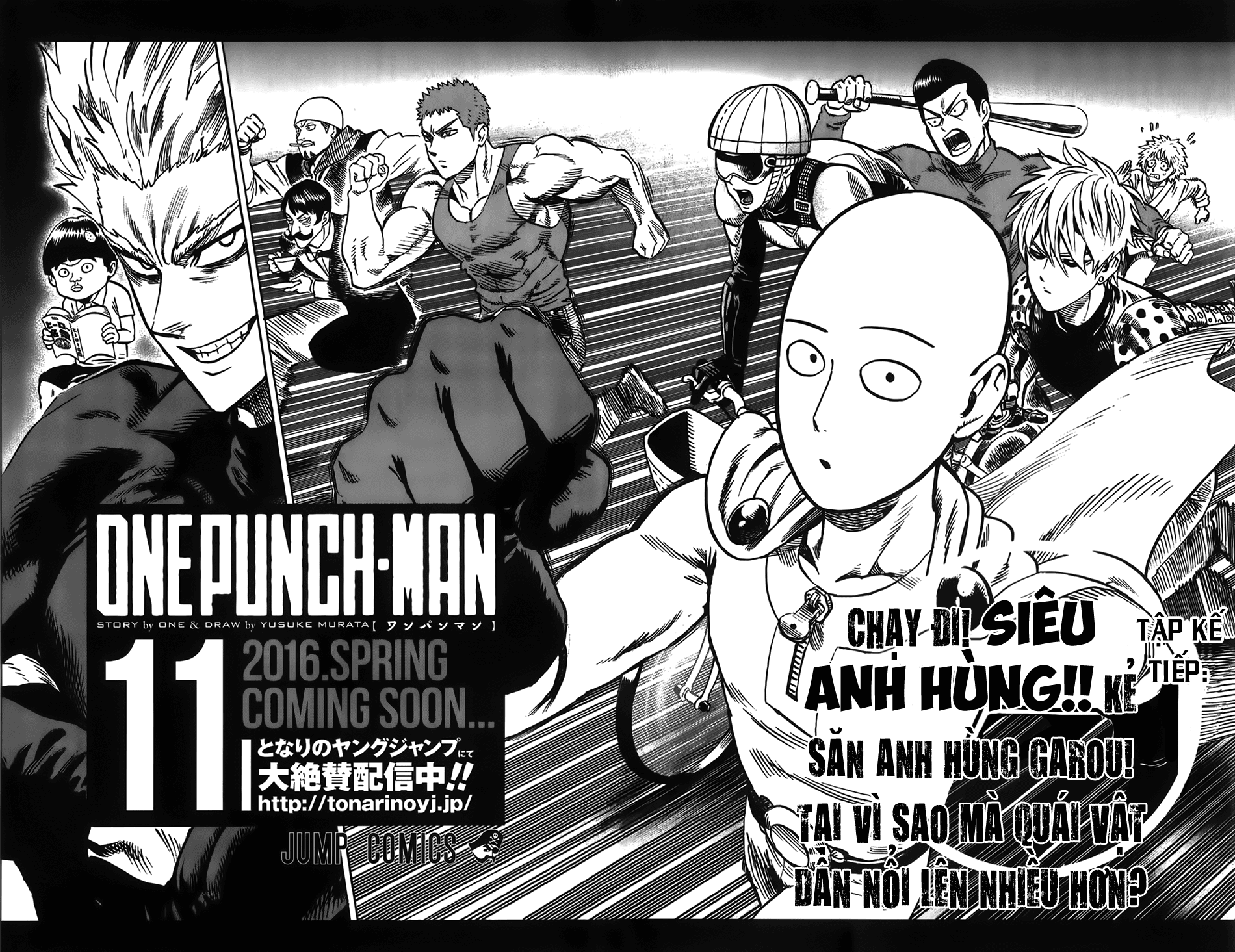 Onepunch-Man Chapter 85.5 - Next Chapter 86