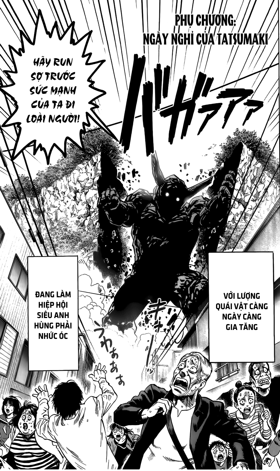 Onepunch-Man Chapter 85.5 - Next Chapter 86