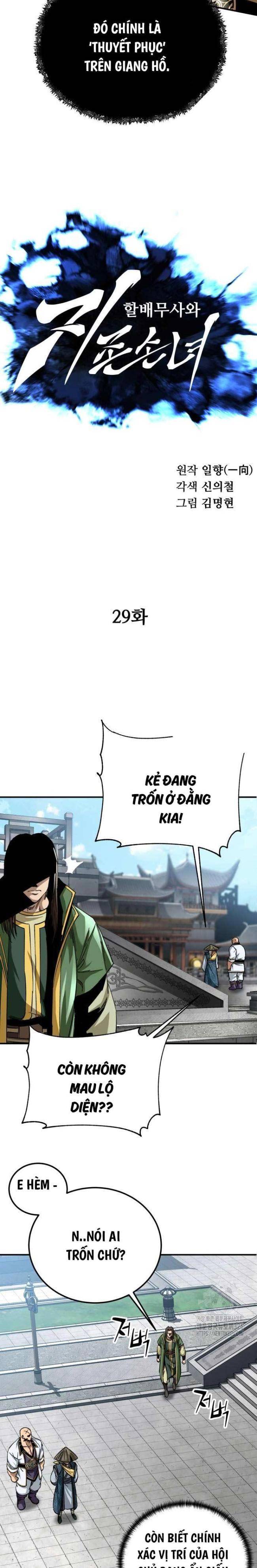 ông võ giả và cháu chí tôn chapter 29 - Trang 2