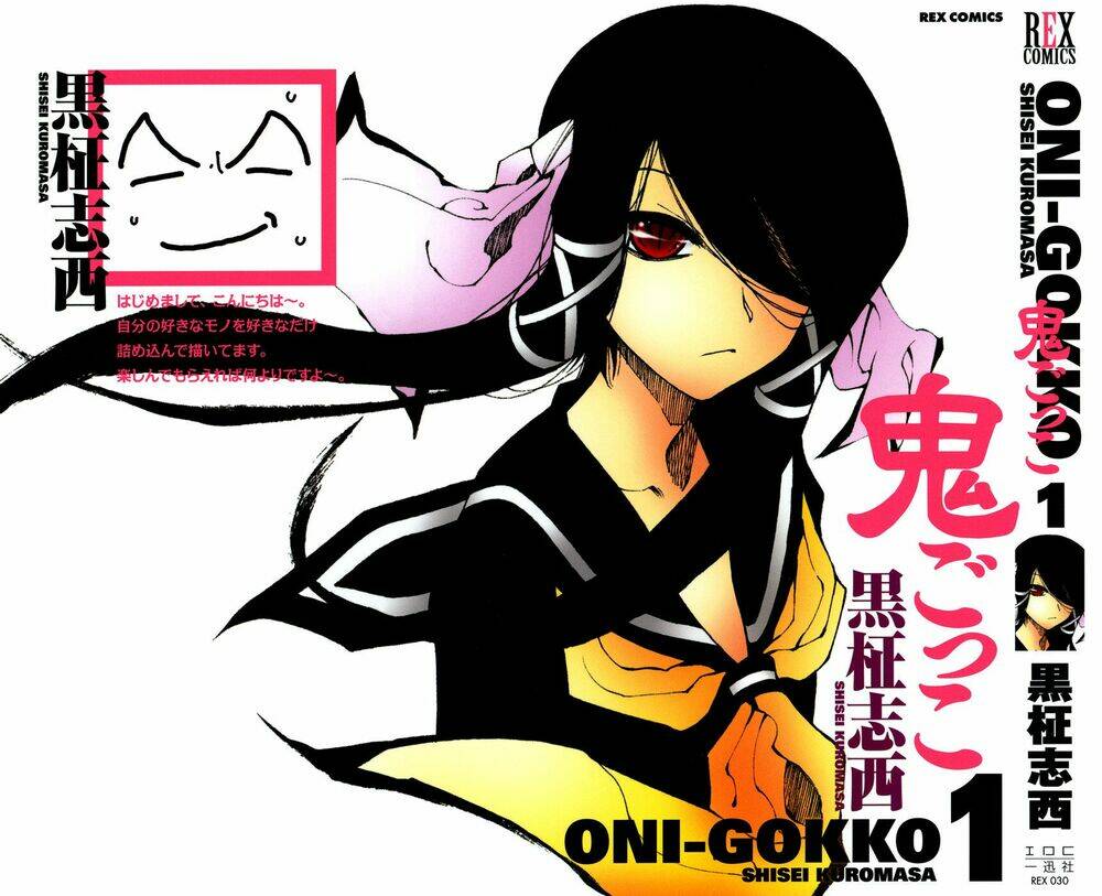 Oni Gokko Chapter 1 - Trang 2