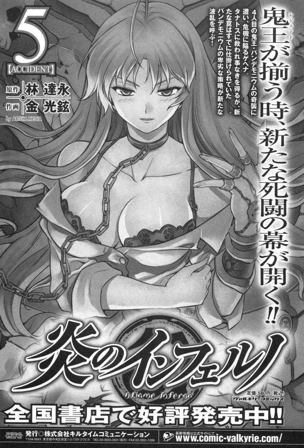 Onihime Versus Chapter 2 - Trang 2