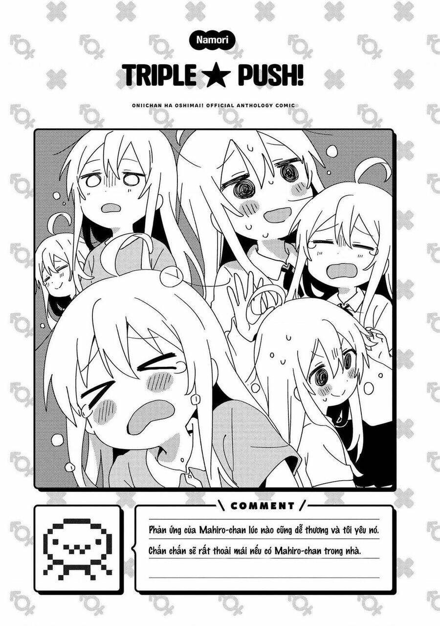 onii-chan is done for! official anthology comic chapter 1 - Next chapter 2