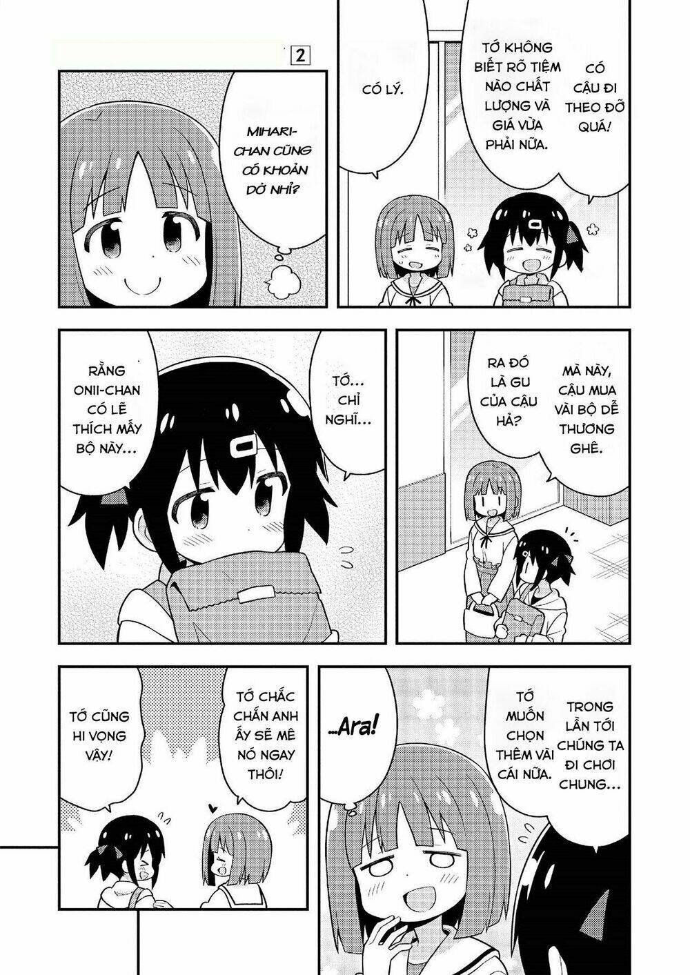 onii-chan wa oshimai chapter 20.5: mihari và quần áo - Trang 2