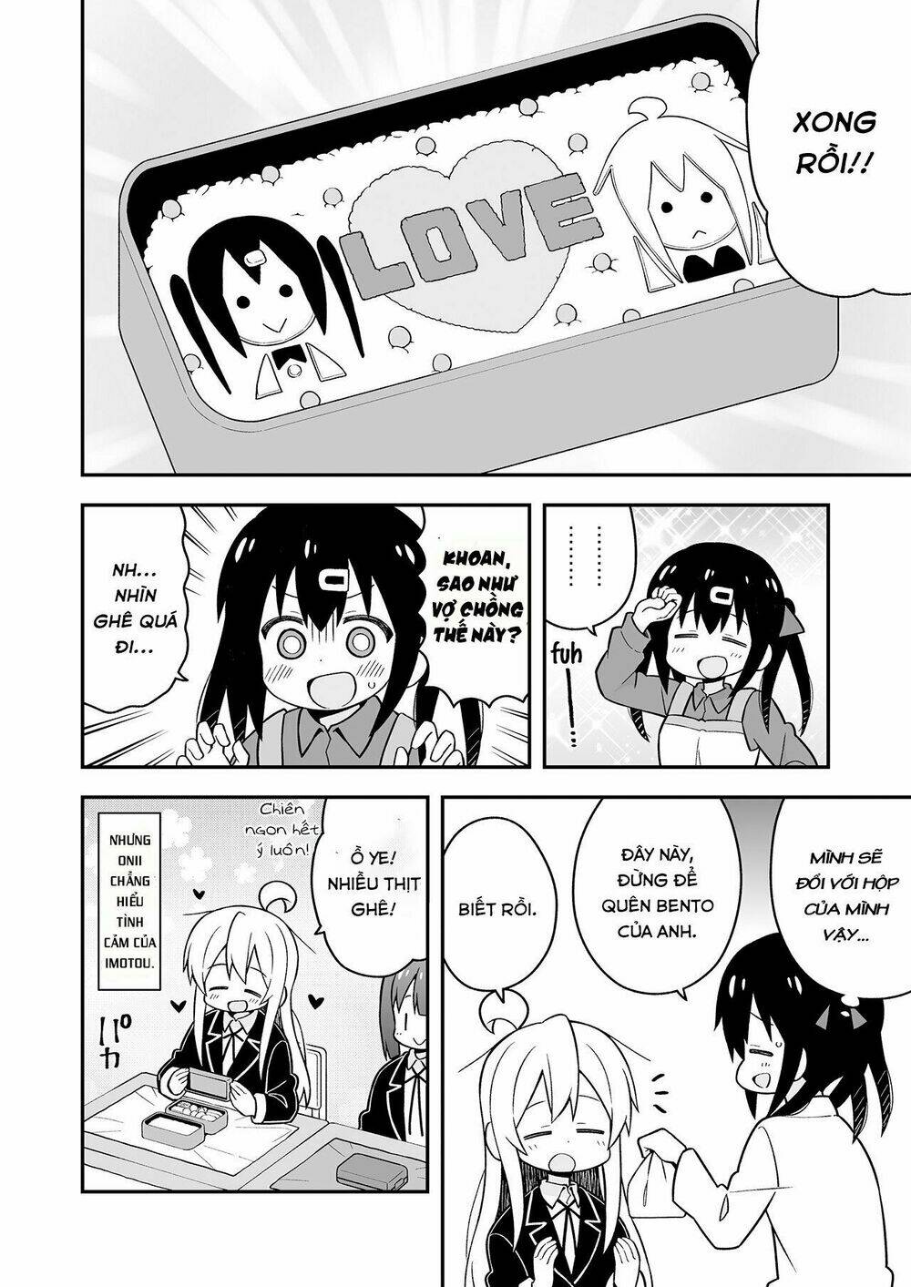 onii-chan wa oshimai chapter 24.5: mahiro, mihari và bento - Trang 2