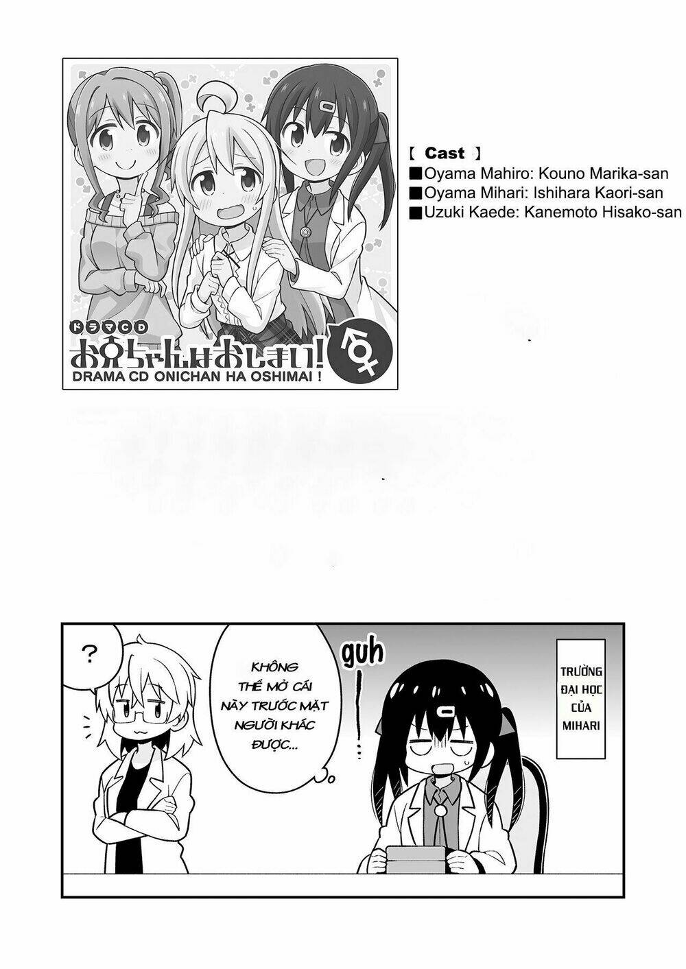 onii-chan wa oshimai chapter 24.5: mahiro, mihari và bento - Trang 2