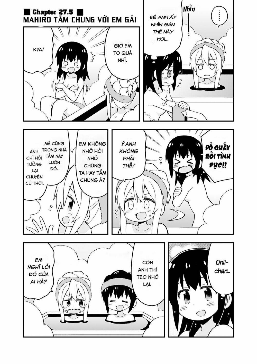 onii-chan wa oshimai chapter 25.5: , 26.5, 27.5 và mahiro emoji - Trang 2