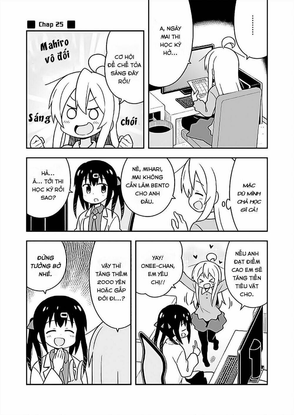 onii-chan wa oshimai chapter 25: mahiro và kỳ thi học kỳ - Trang 2