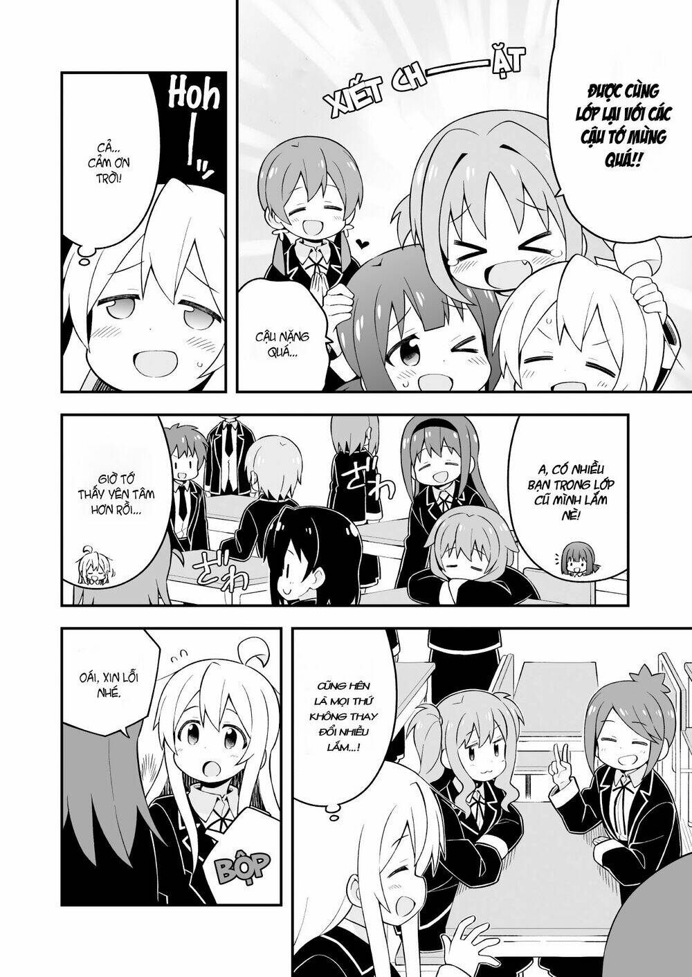 onii-chan wa oshimai chapter 39: mahiro và bí mật quan trọng - Trang 2