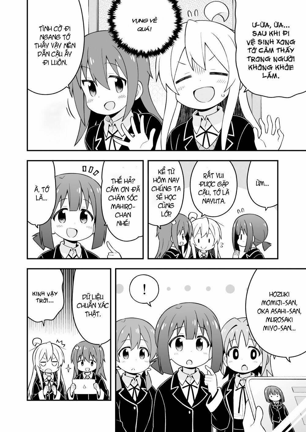 onii-chan wa oshimai chapter 40: mahiro và bí mật quan trọng (phần - Trang 2