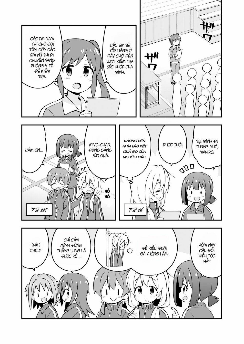 onii-chan wa oshimai chapter 41: mahiro và kỳ kiểm tra sức khỏe - Trang 2