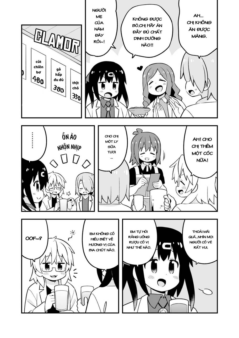 onii-chan wa oshimai chapter 79.1 - Trang 2