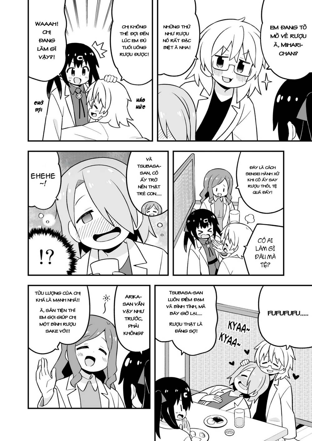 onii-chan wa oshimai chapter 79.1 - Trang 2