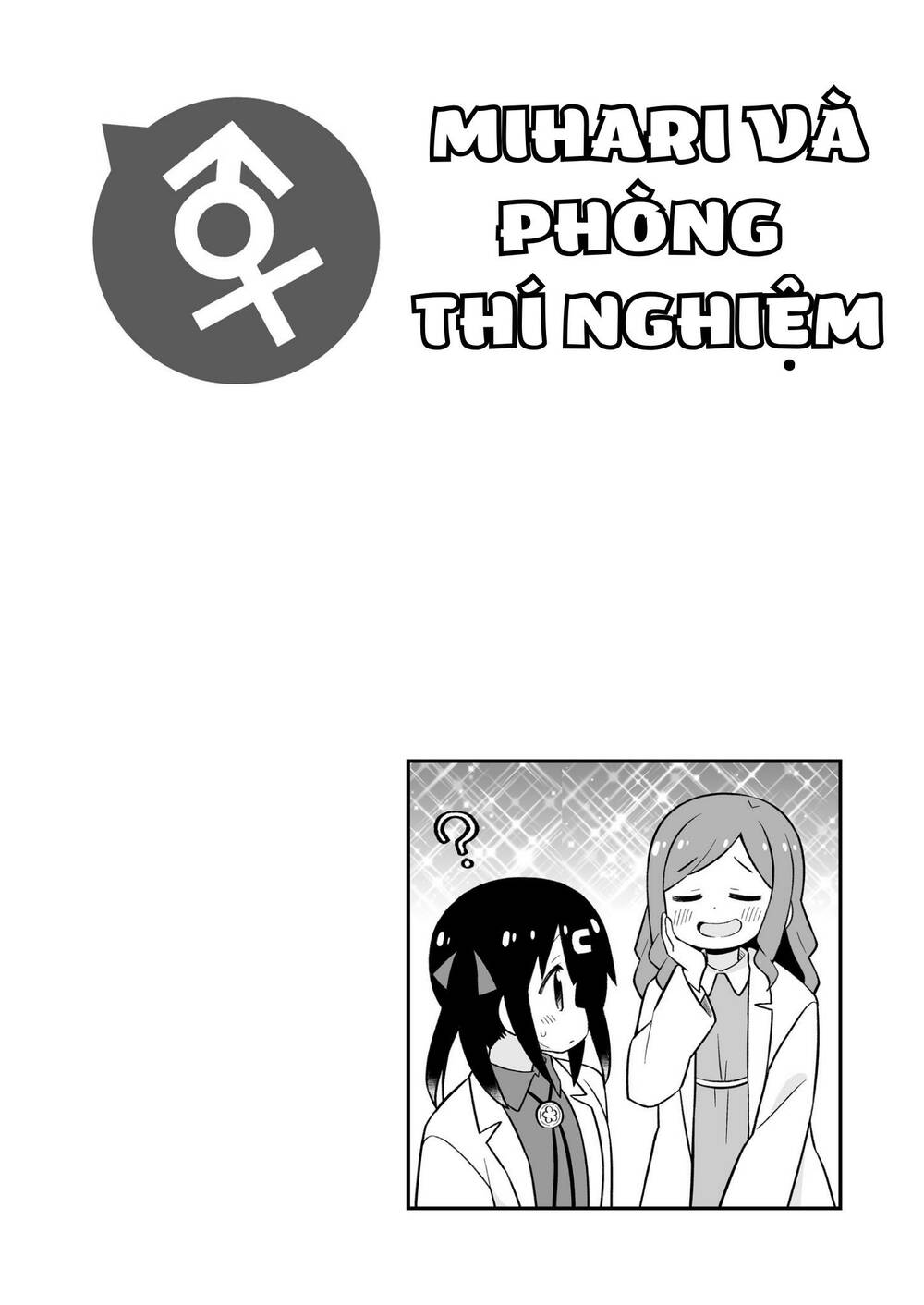 onii-chan wa oshimai chapter 79.1 - Trang 2