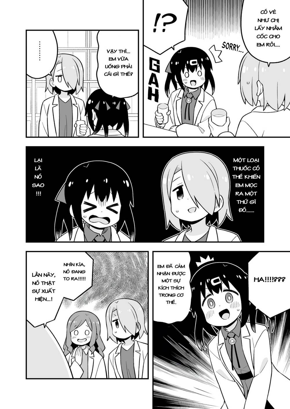 onii-chan wa oshimai chapter 79.1 - Trang 2