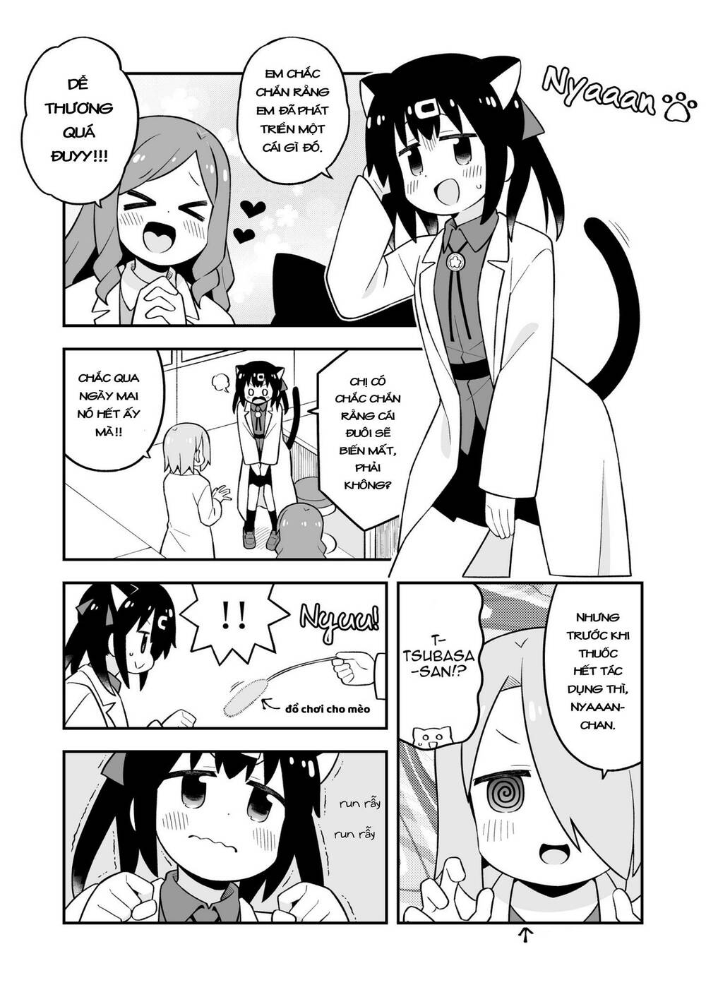 onii-chan wa oshimai chapter 79.1 - Trang 2