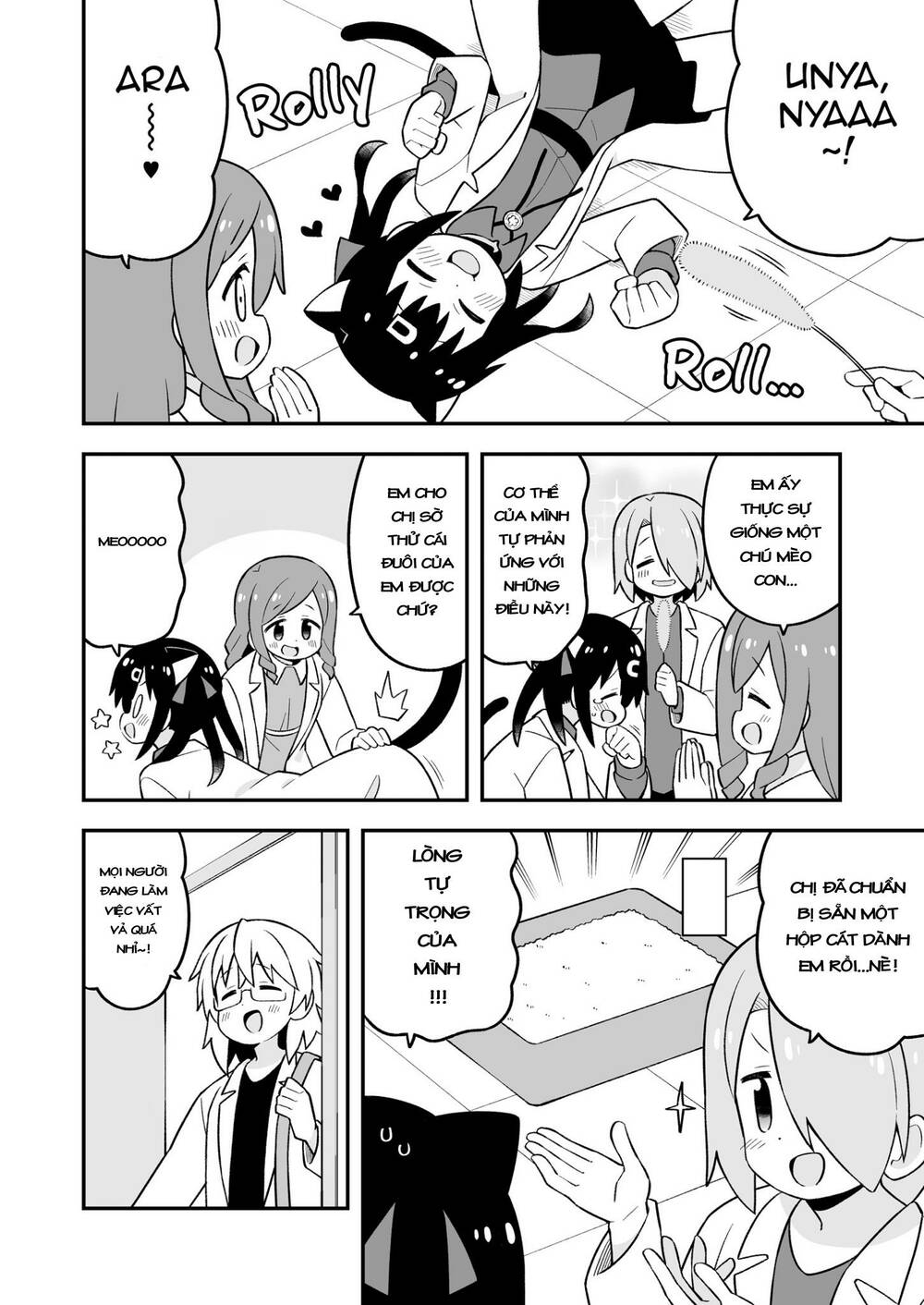 onii-chan wa oshimai chapter 79.1 - Trang 2