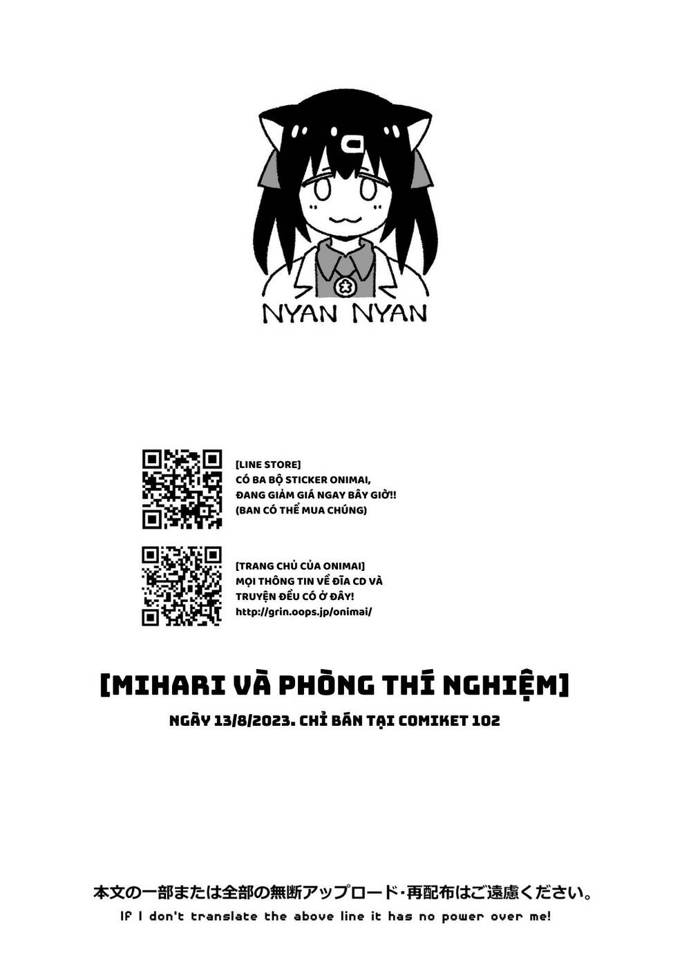 onii-chan wa oshimai chapter 79.1 - Trang 2