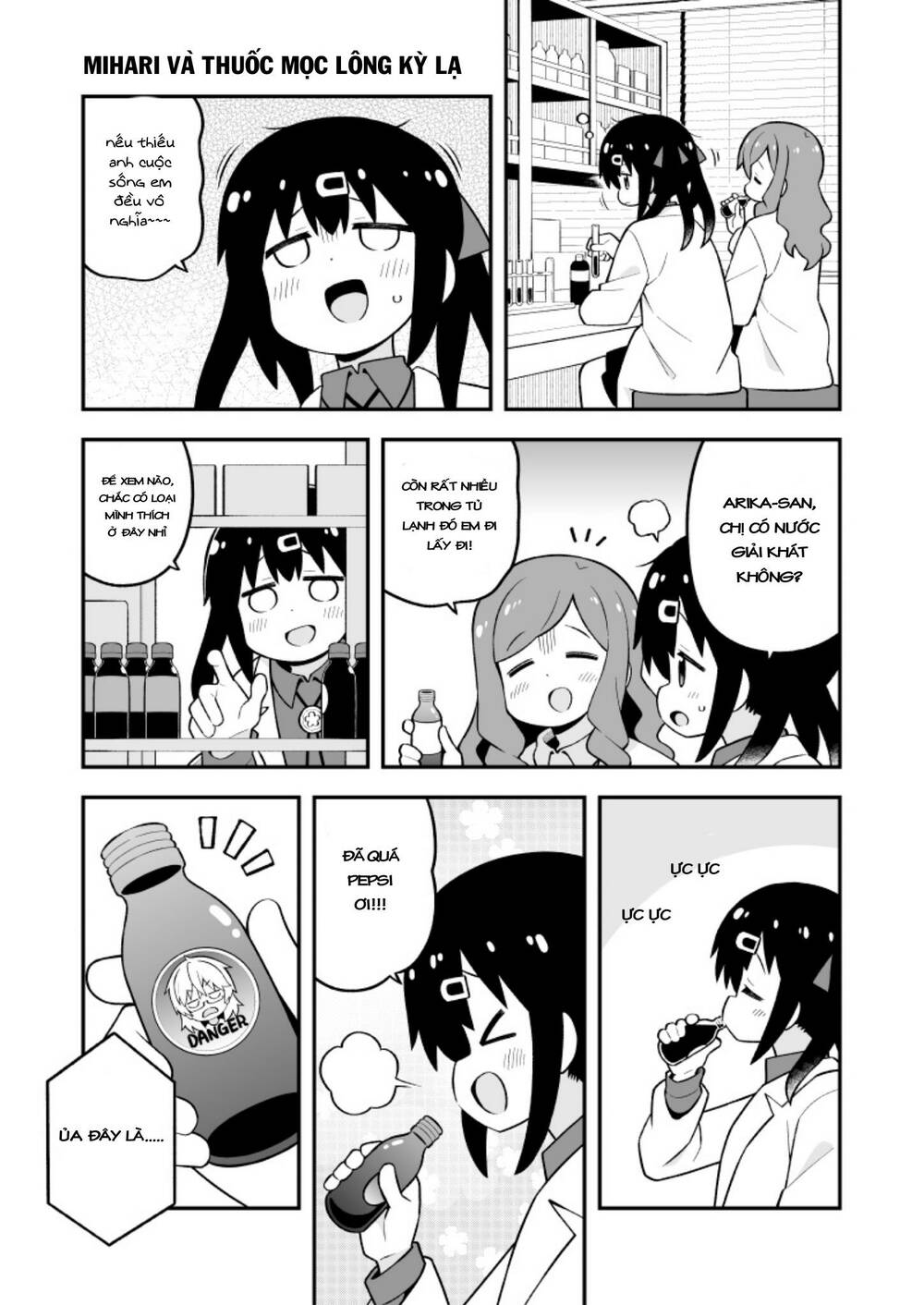 onii-chan wa oshimai chapter 79.1 - Trang 2