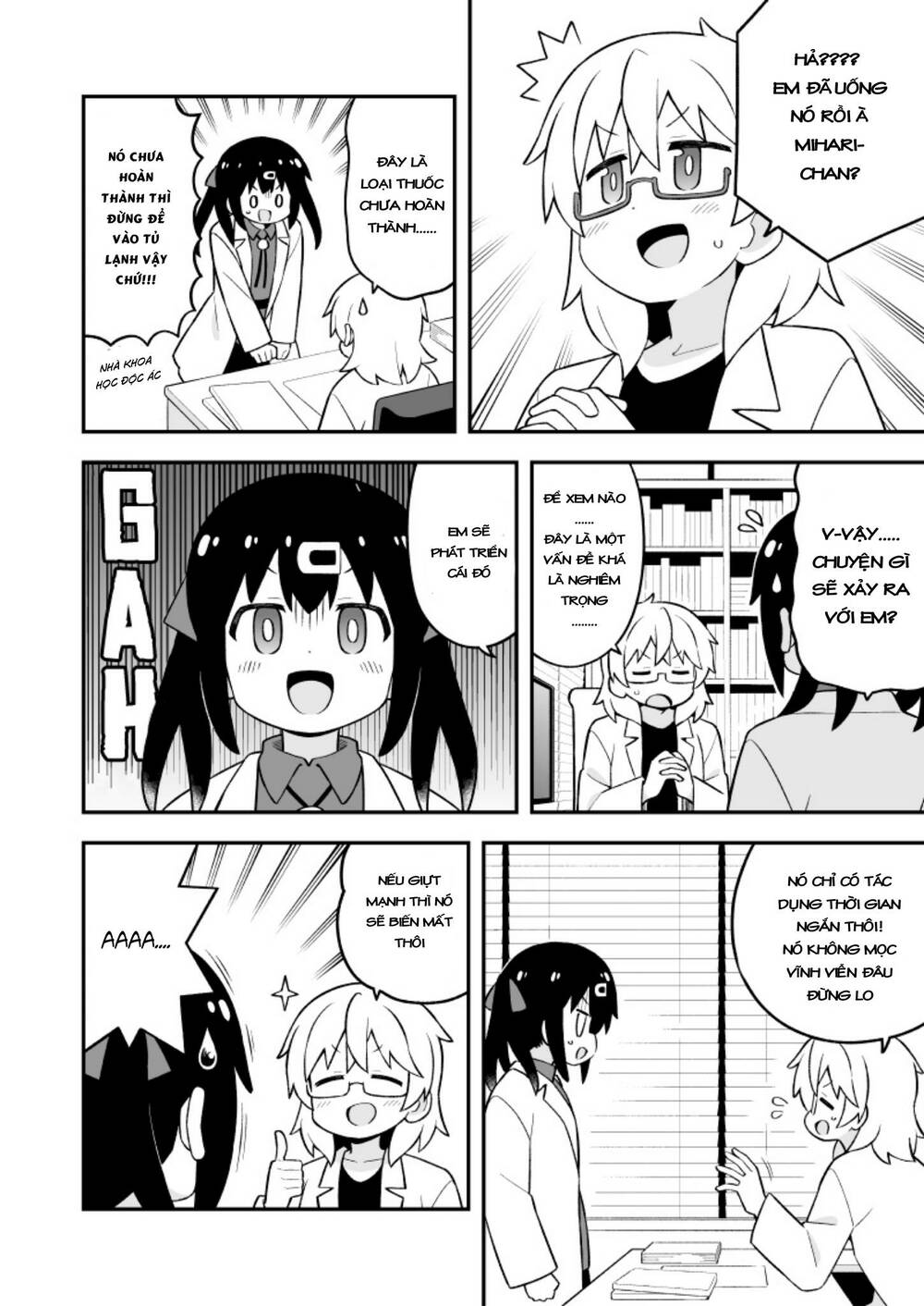 onii-chan wa oshimai chapter 79.1 - Trang 2