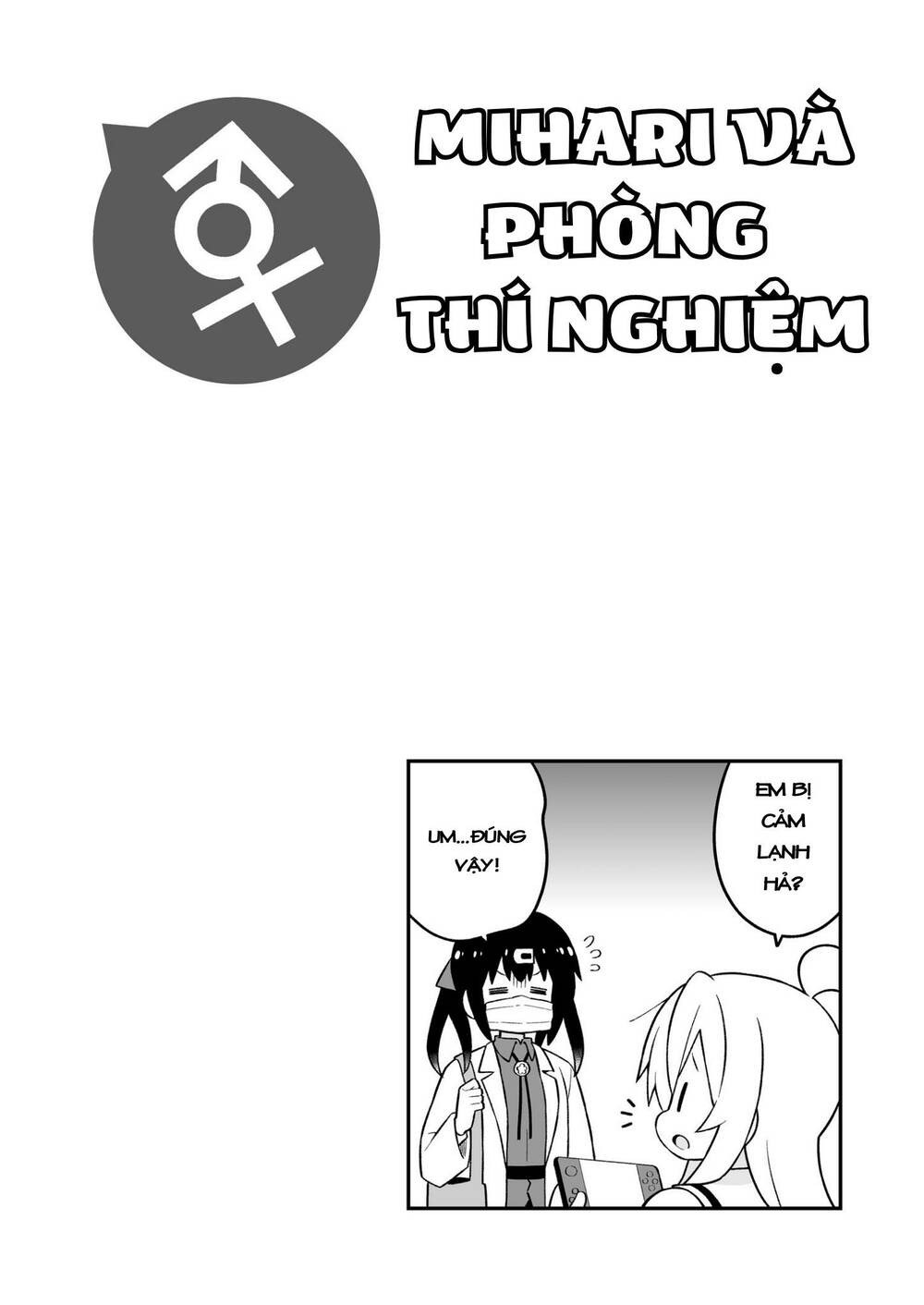 onii-chan wa oshimai chapter 79.1 - Trang 2