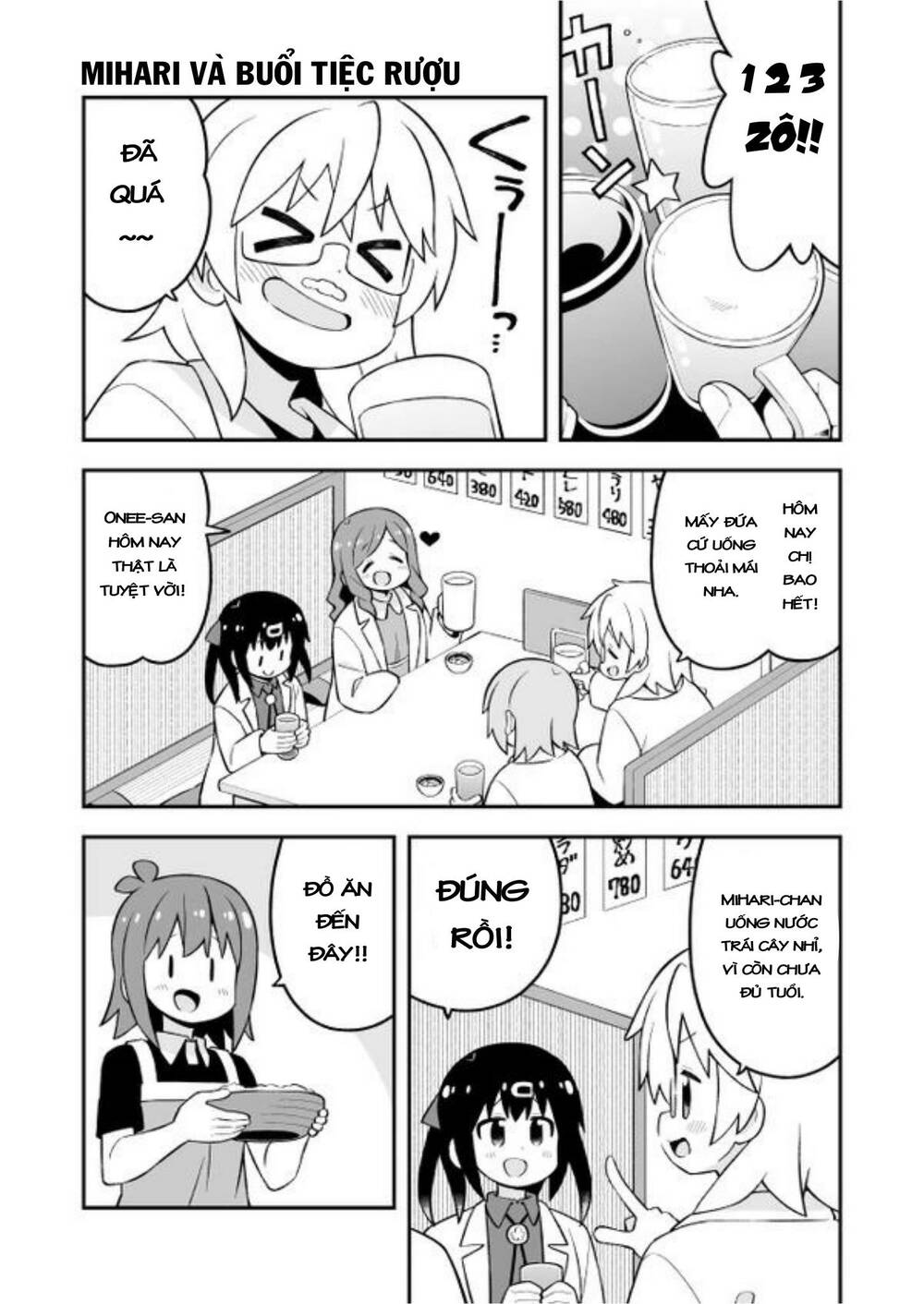 onii-chan wa oshimai chapter 79.1 - Trang 2