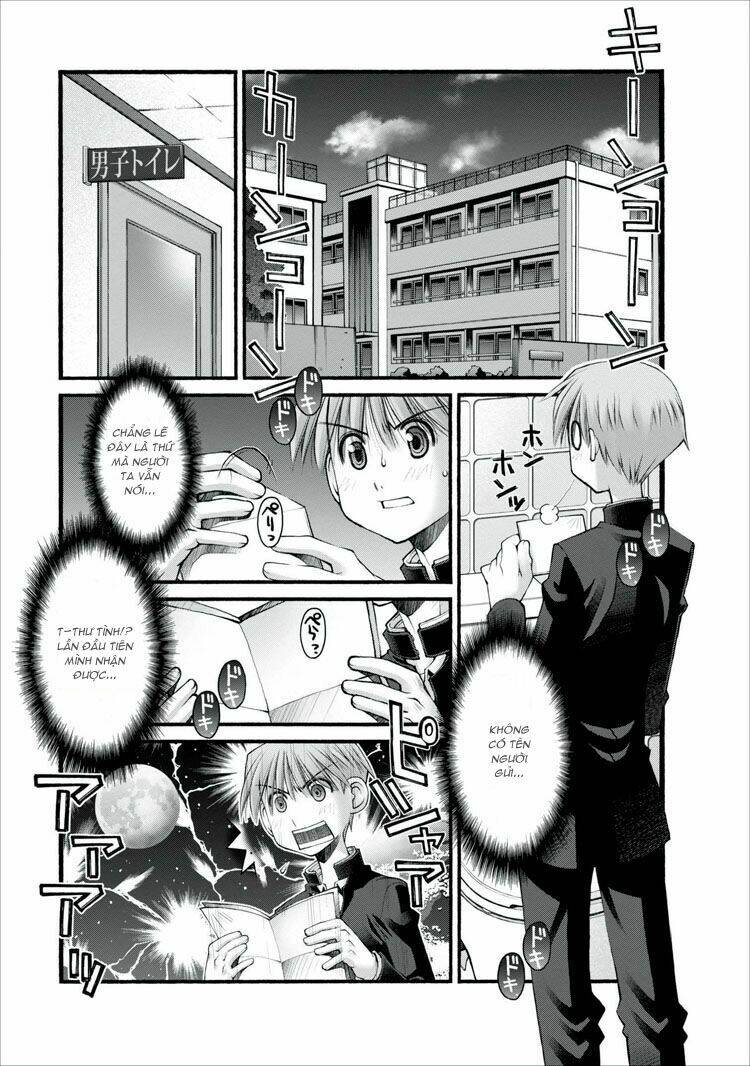 Oniichan No Koto Nanka Zenzen Suki Ja Nai N Da Kara Ne!! Chapter 16 - Trang 2