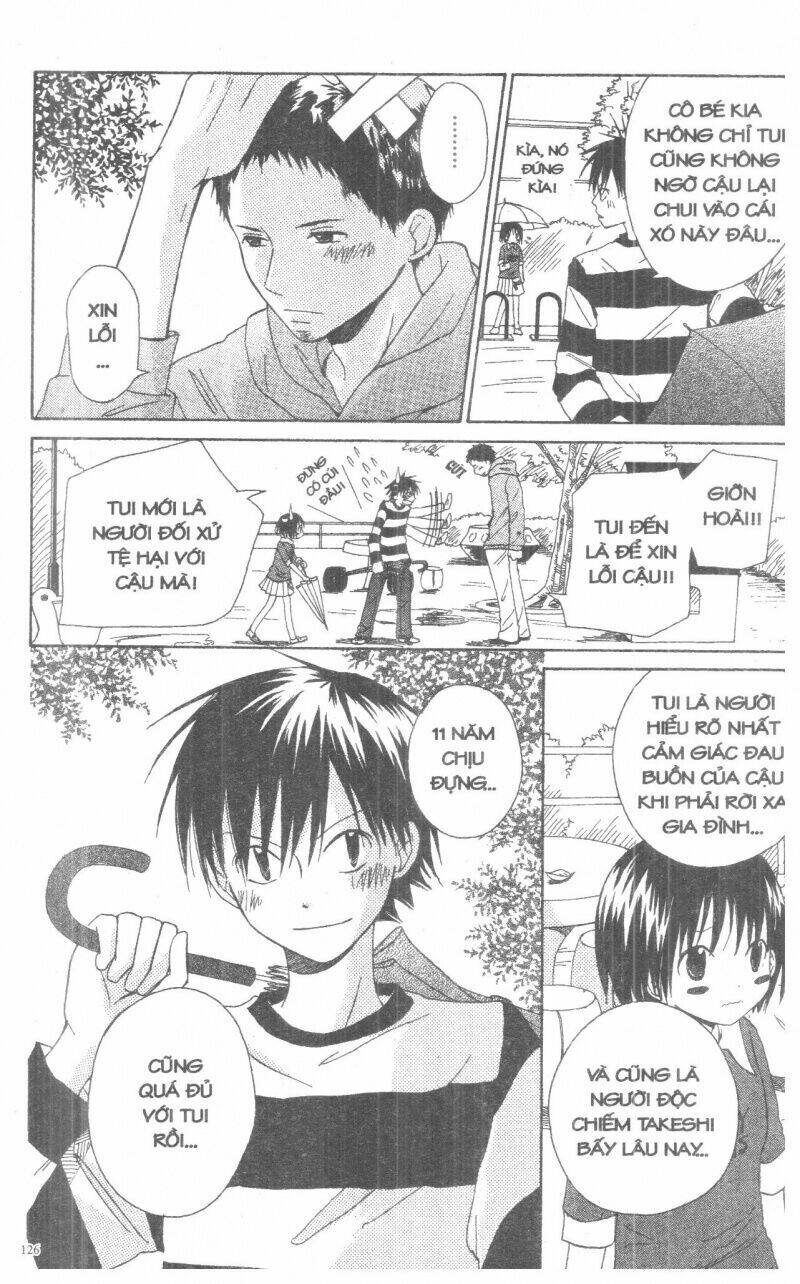 Oniichan To Issyo Chapter 2 - Trang 2