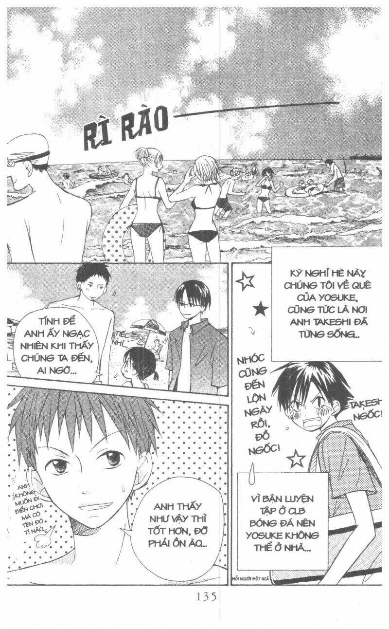 Oniichan To Issyo Chapter 2 - Trang 2