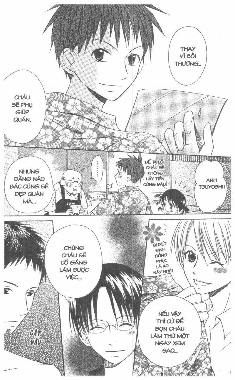 Oniichan To Issyo Chapter 2 - Trang 2