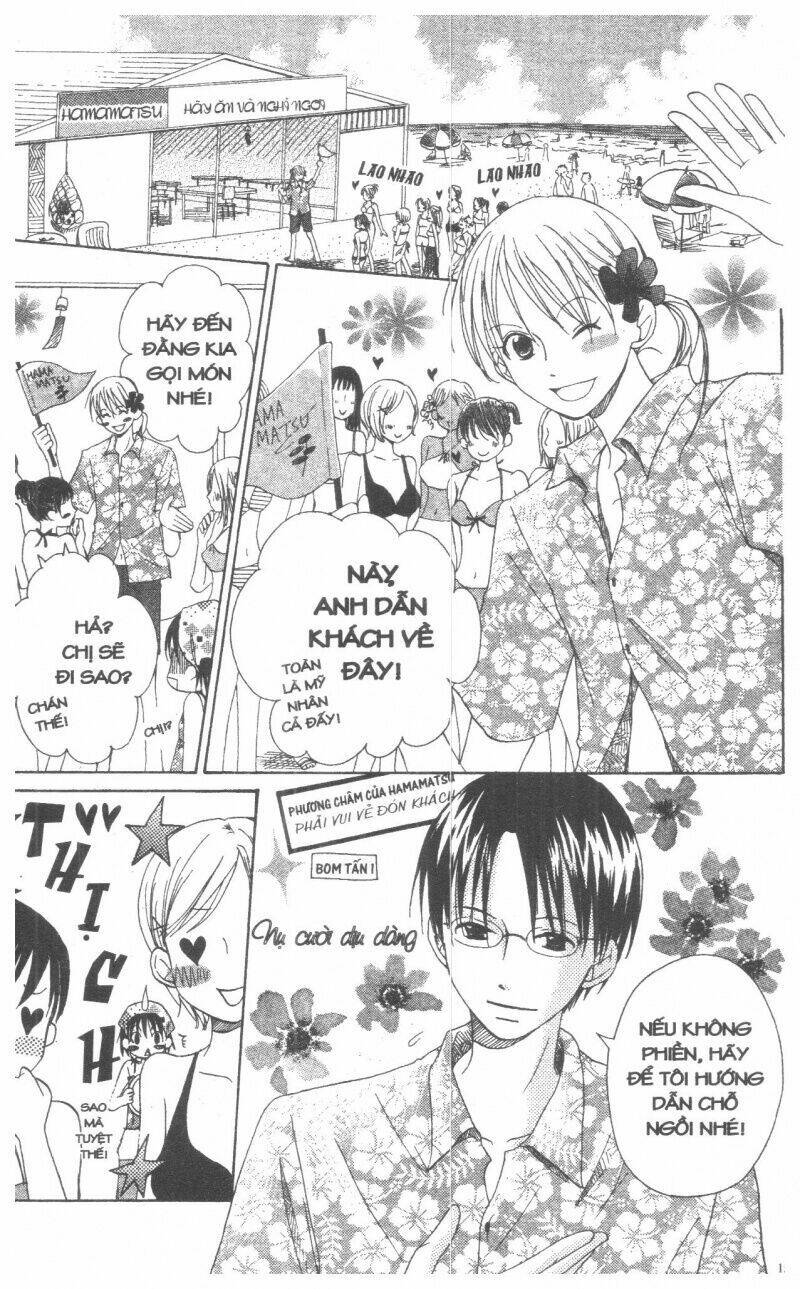 Oniichan To Issyo Chapter 2 - Trang 2