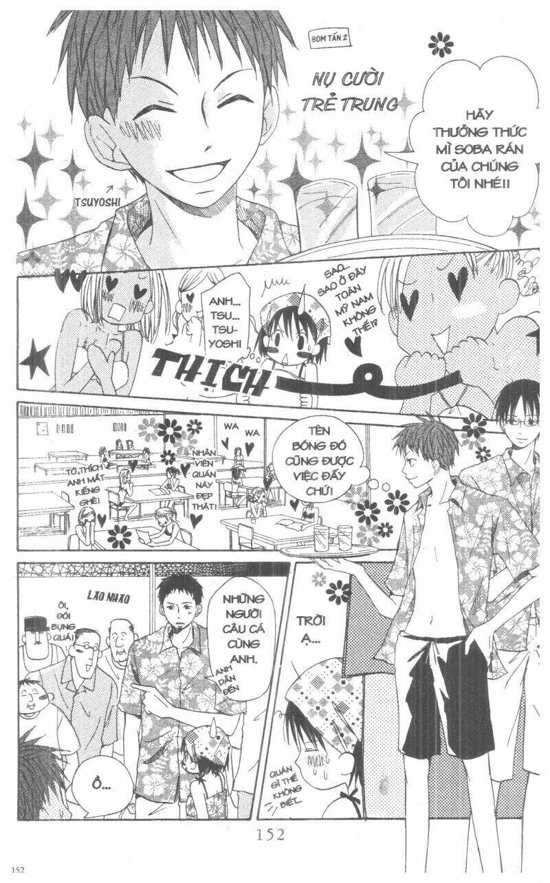 Oniichan To Issyo Chapter 2 - Trang 2