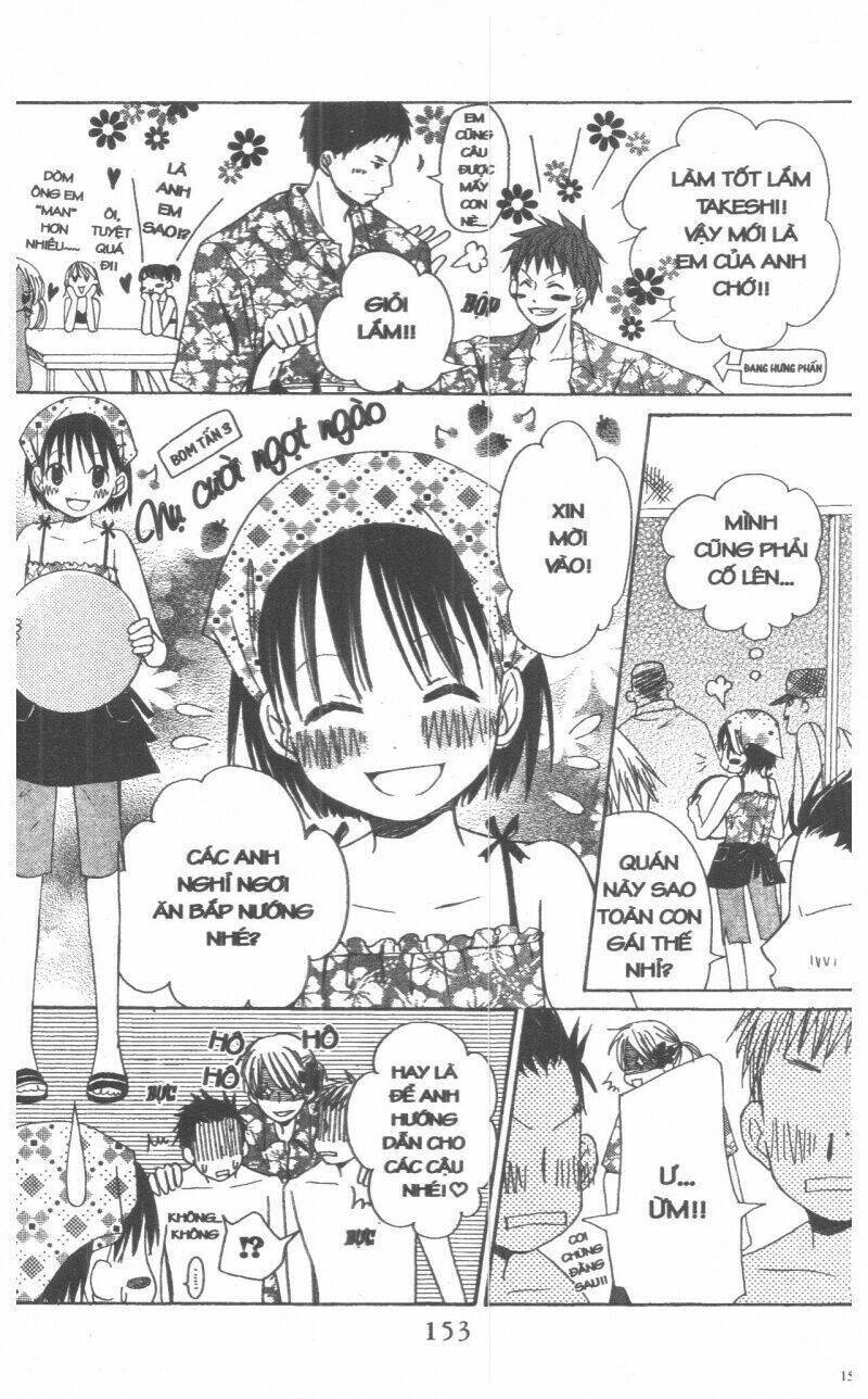 Oniichan To Issyo Chapter 2 - Trang 2