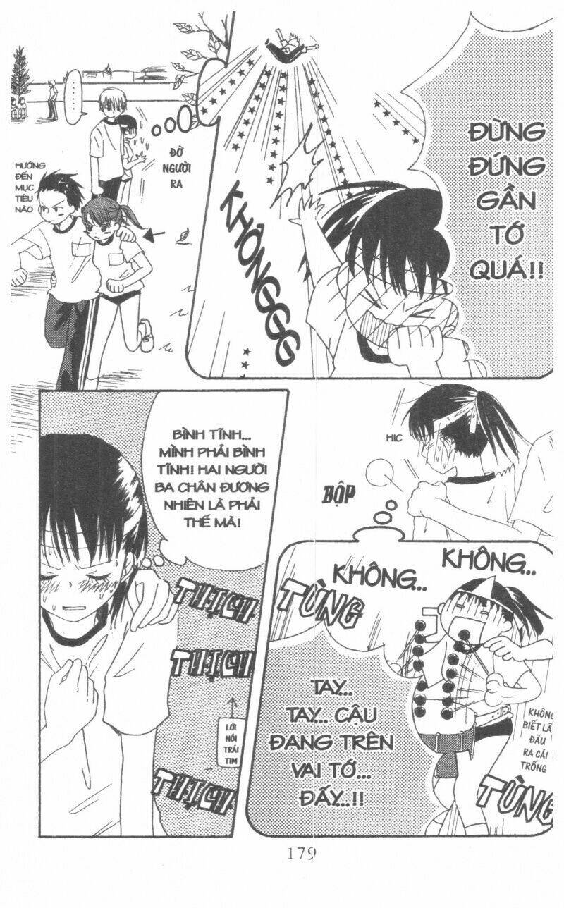 Oniichan To Issyo Chapter 2 - Trang 2