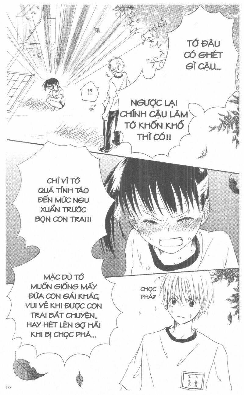 Oniichan To Issyo Chapter 2 - Trang 2