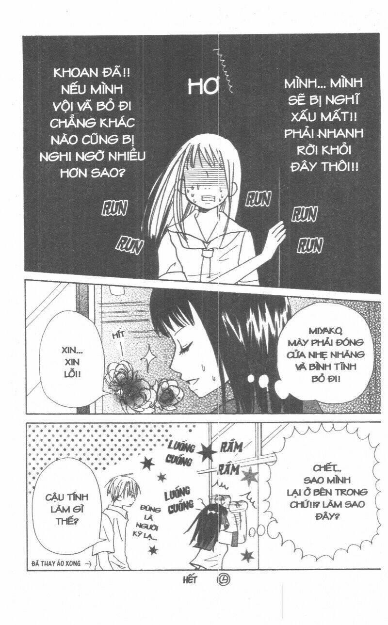 Oniichan To Issyo Chapter 2 - Trang 2