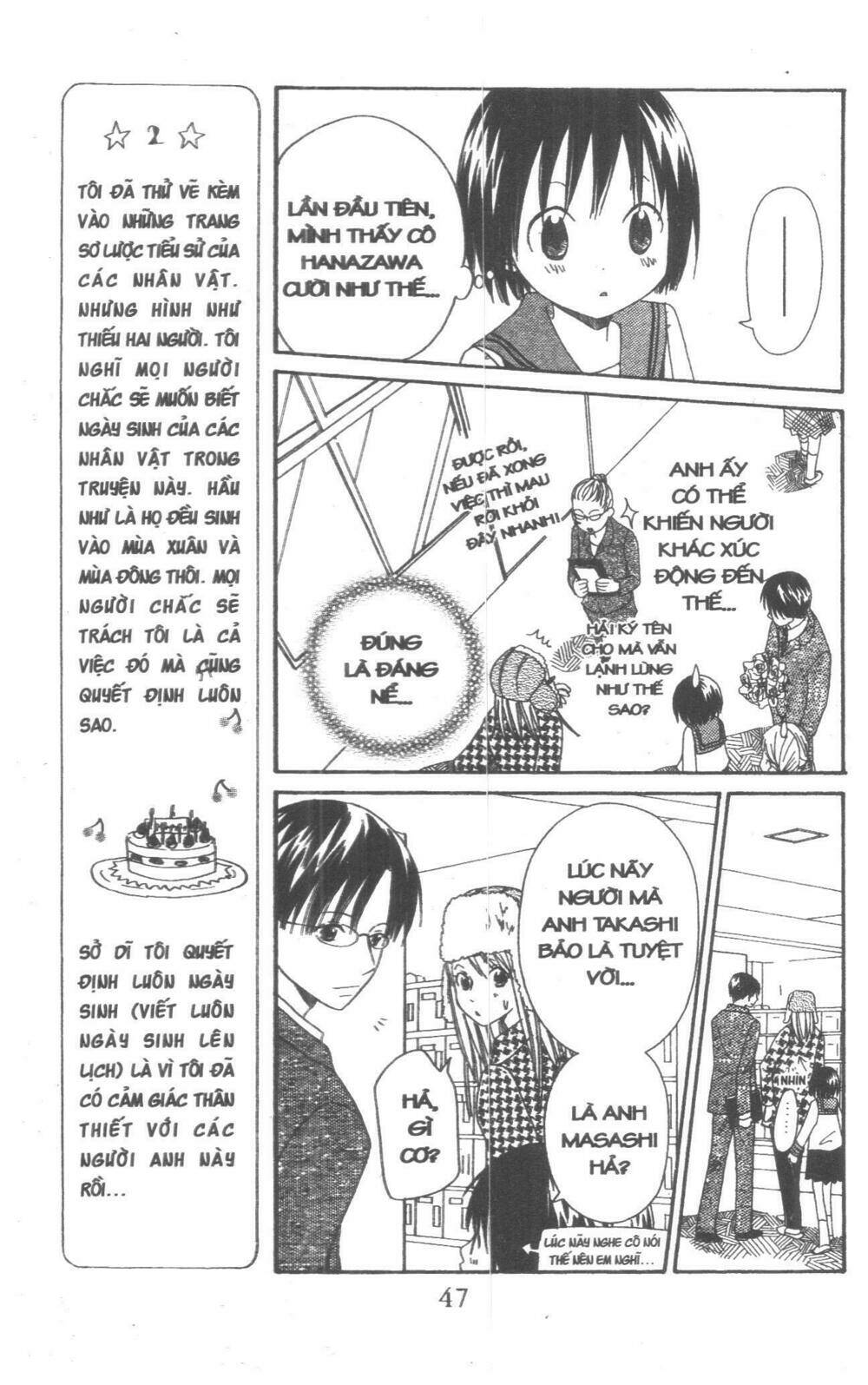 Oniichan To Issyo Chapter 2 - Trang 2