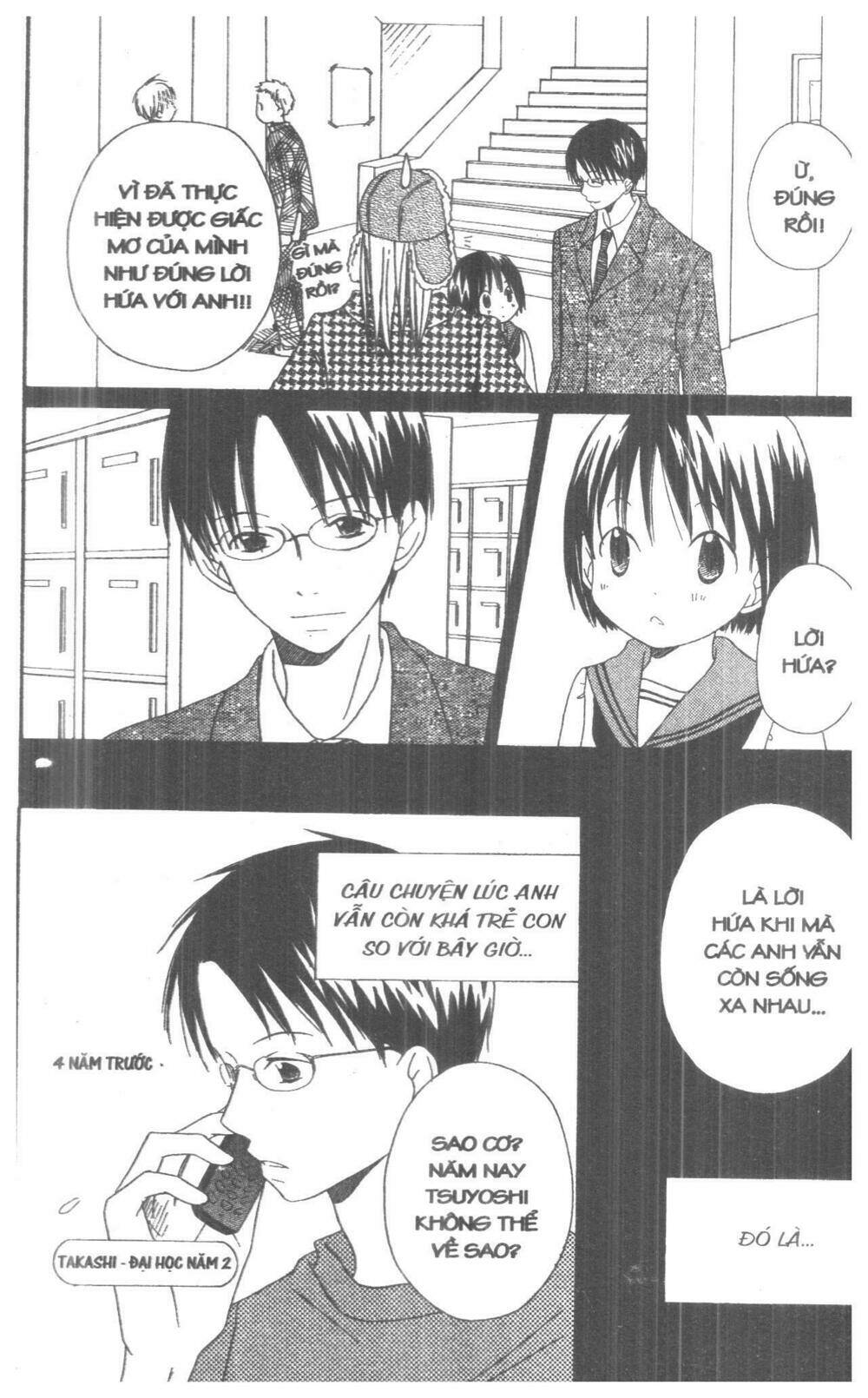 Oniichan To Issyo Chapter 2 - Trang 2