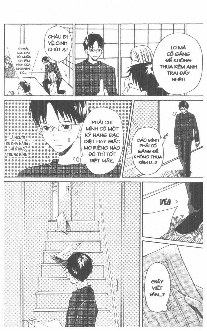 Oniichan To Issyo Chapter 2 - Trang 2