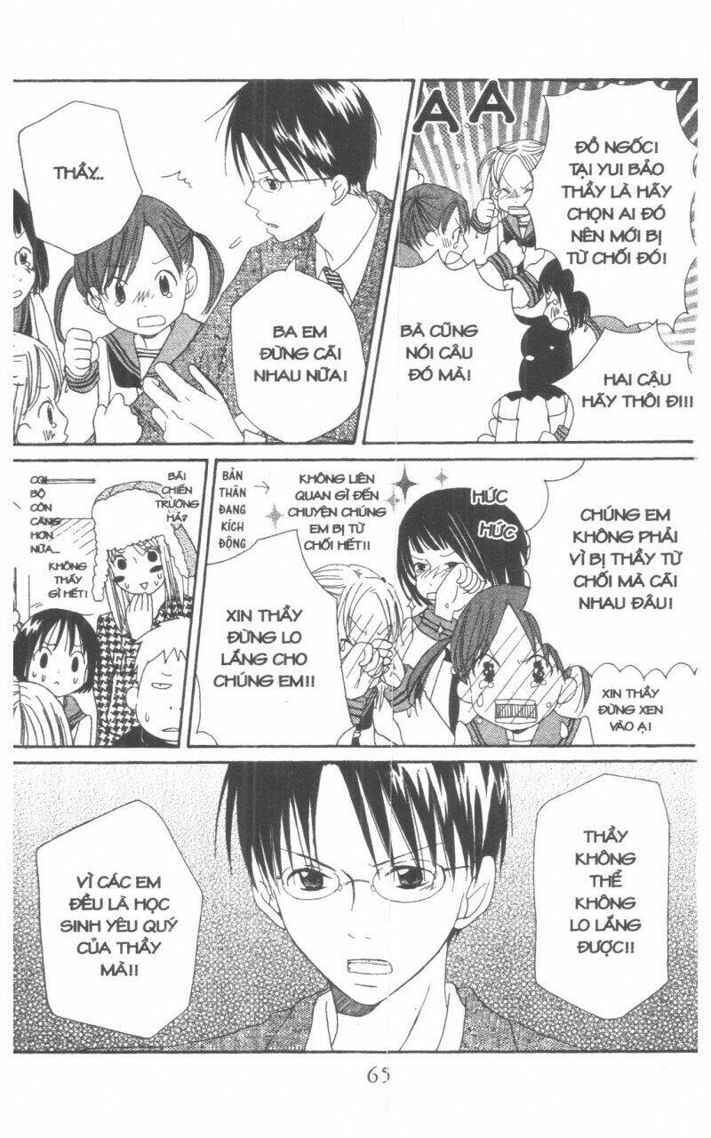 Oniichan To Issyo Chapter 2 - Trang 2