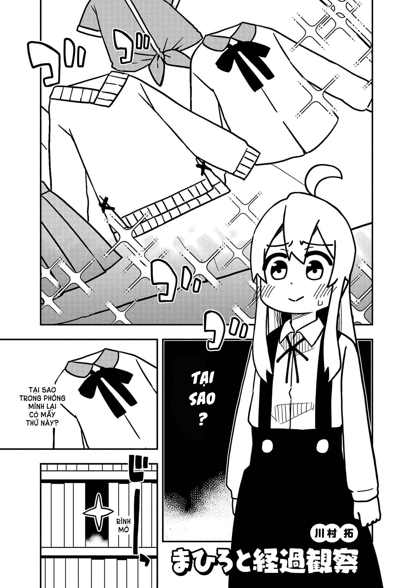 Oniichan Wa Oshimai Anthology Chapter 4 - Next 