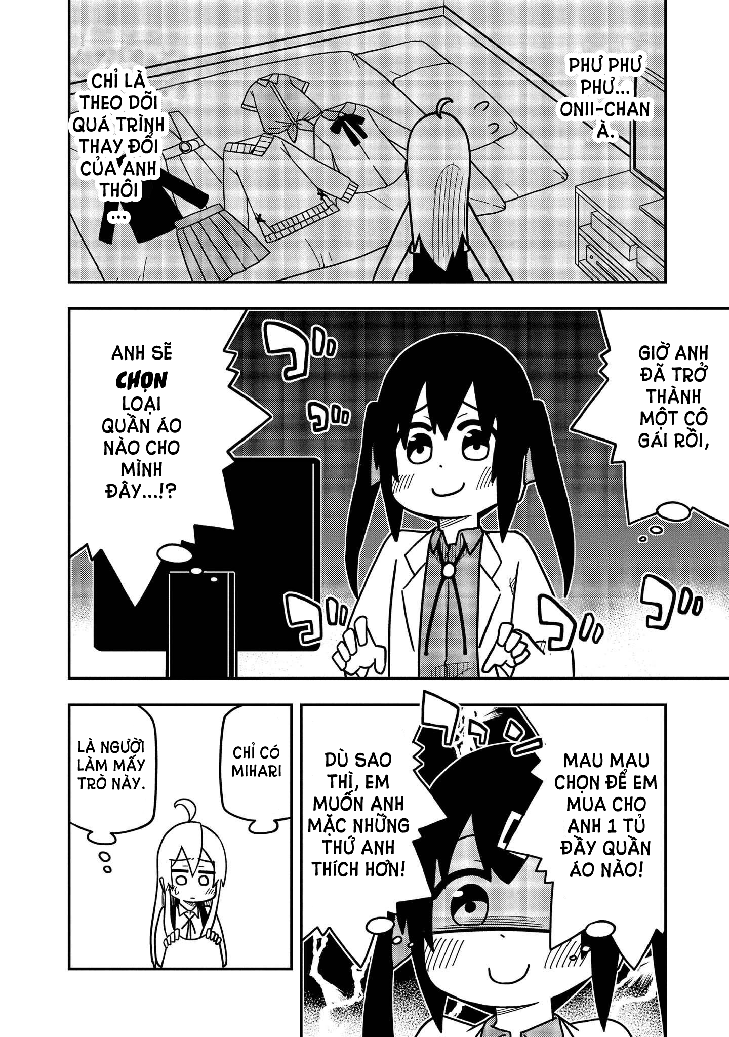 Oniichan Wa Oshimai Anthology Chapter 4 - Next 