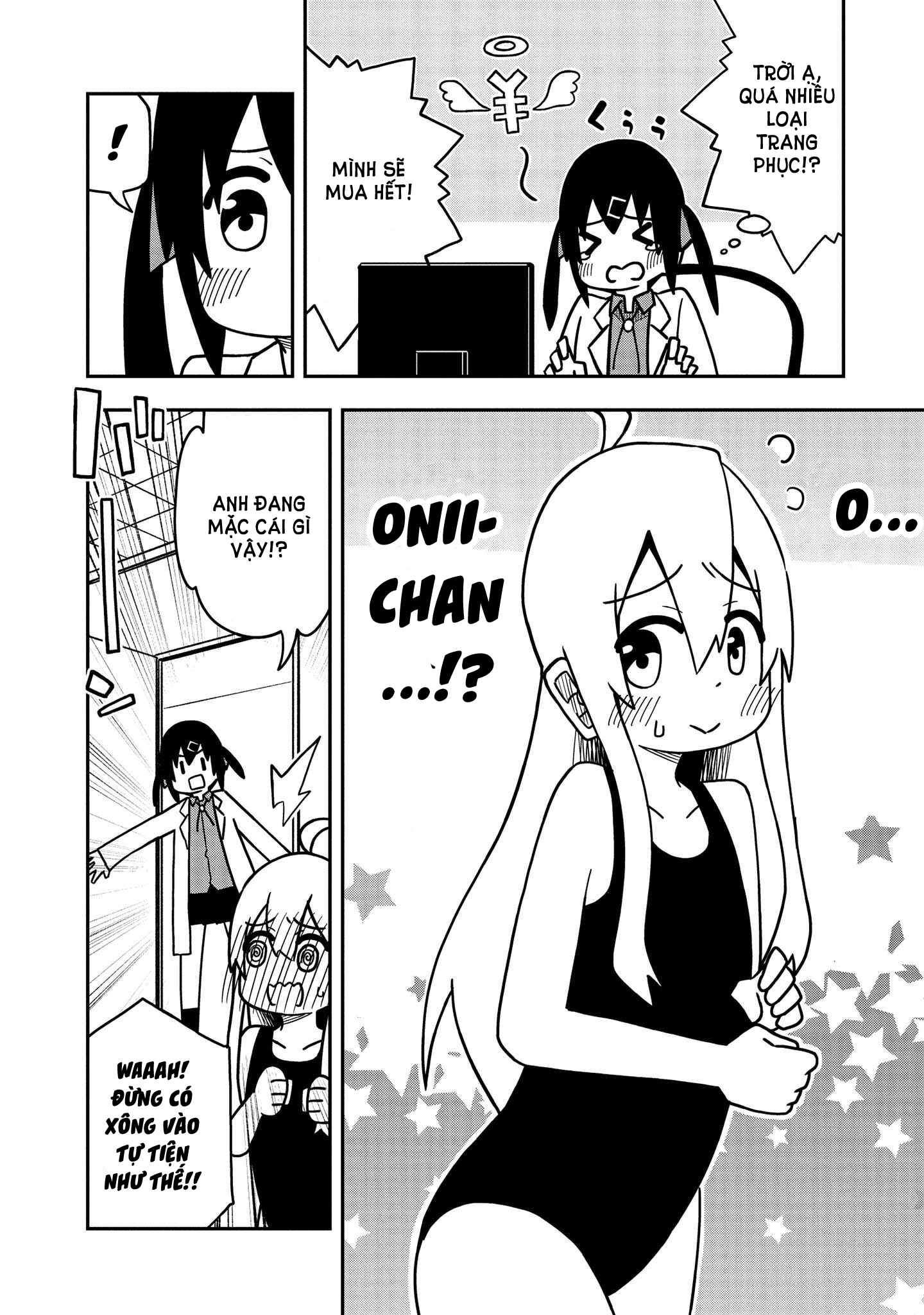 Oniichan Wa Oshimai Anthology Chapter 4 - Next 