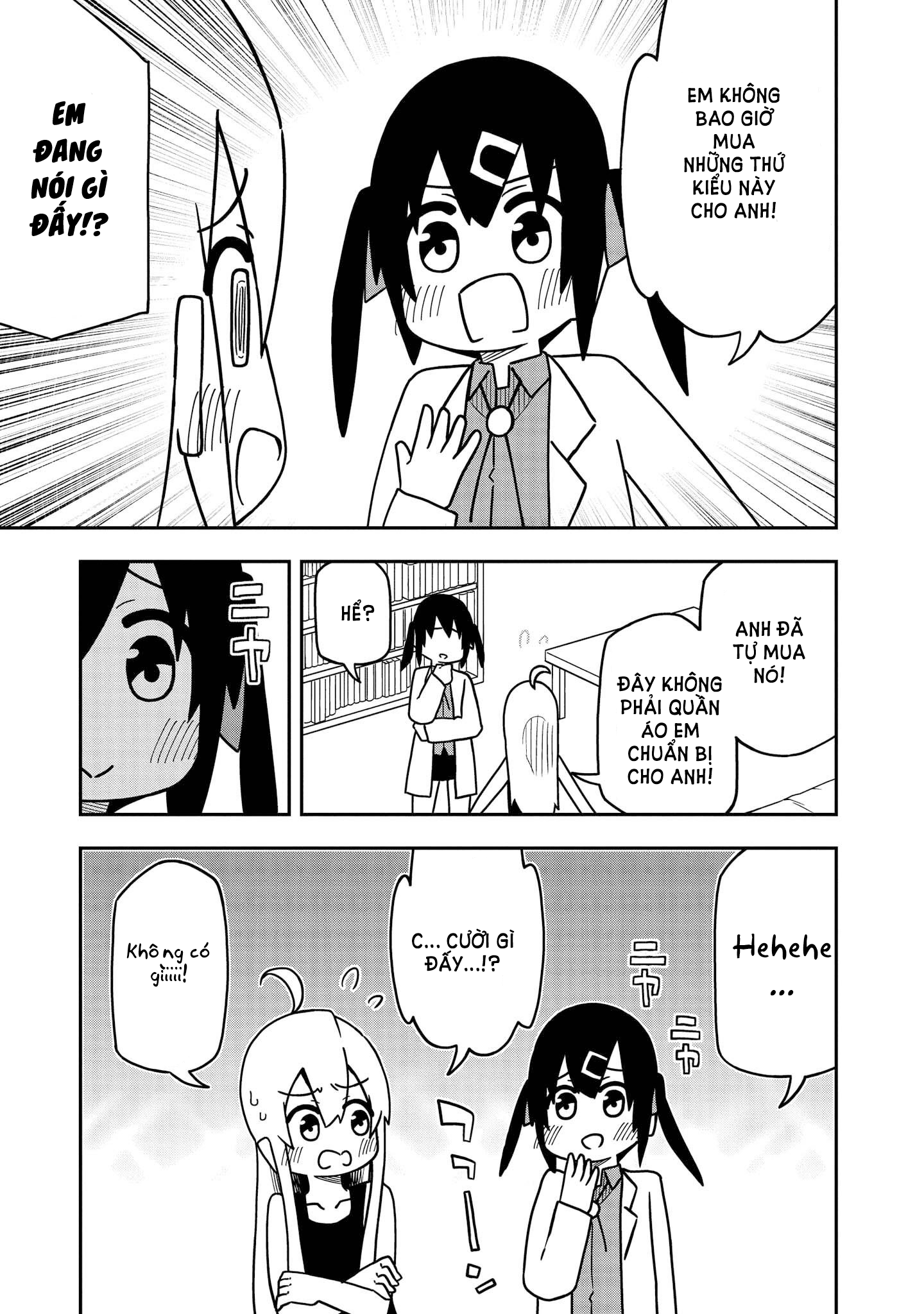 Oniichan Wa Oshimai Anthology Chapter 4 - Next 