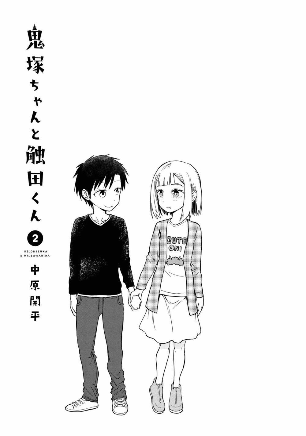 onizuka-chan and sawarida-kun chapter 49.6: end - Trang 2